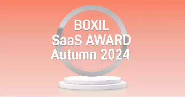 MAツール「SATORI」、「BOXIL SaaS AWARD Autumn 2024」MAツール(BtoB)部門で「Good Service」「使いやすさNo.1」に選出