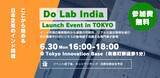 「【6月30日（月）開催】インド進出支援の新たな枠組み「Do Lab India」誕生！ローンチイベント開催決定」の画像1