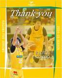 「【香川ファイブアローズ】近藤崚太選手 移籍先決定のお知らせ」の画像1