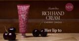「小嶋陽菜がプロデュースするビューティブランド「Her lip to BEAUTY」より人気のハンドクリームから新たに＜チェリーの香り＞が数量限定で登場！」の画像1