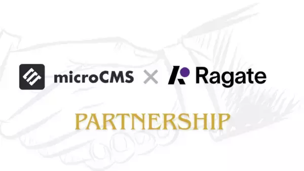 Ragate株式会社、microCMS社とパートナーシップ契約を締結 ― 日本製ヘッドレスCMS×モダンフロントエンドで、コンテンツ起点のDXを加速