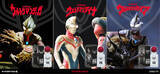 「ウルトラマンシリーズ不朽の名作、平成三部作から「ウルトラマンティガ」、「ウルトラマンダイナ」、「ウルトラマンガイア」をイメージした香水が登場！」の画像1