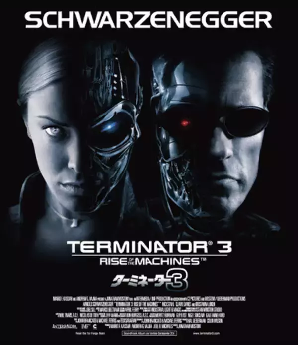 最高・最強のシリーズ第3弾。『ターミネーター３』Blu-ray＆DVD 2026/2/4(水)発売決定！