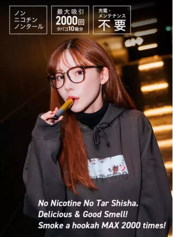 【深田えいみ x しみけん】Youtubeコラボ記念キャンペーン開催！2人が監修するそれぞれのCHILLERSコラボフレーバーに込めた想いを語る