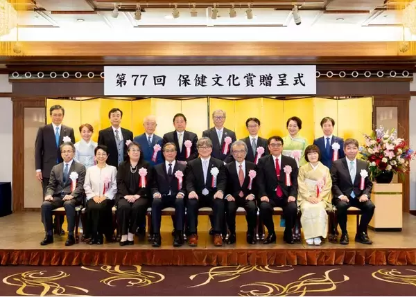 「第77回保健文化賞を受賞」福島から“otagaisama”を次世代へ。NPOチームふくしまが次世代支援モデルを推進