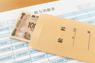 「上場企業」の平均年収　2025年度は692.6万円、過去最高を更新　平均年収「１千万円」超え、過去最多の235社　東証プライムは「平均800万円」目前