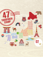 JALふるさと納税で集めるデジタルスタンプ「47TODOFUKEN STAMP」を開始
