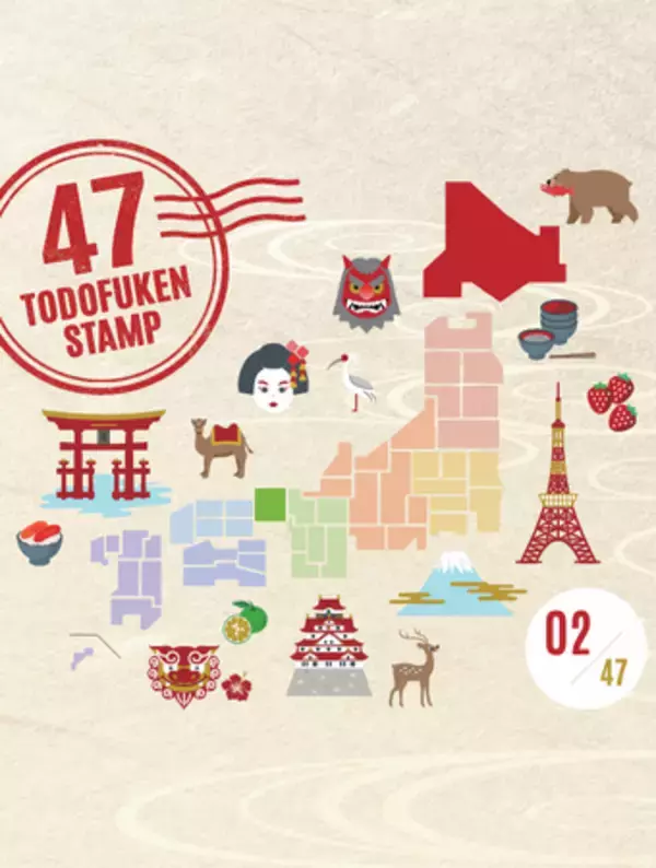 JALふるさと納税で集めるデジタルスタンプ「47TODOFUKEN STAMP」を開始