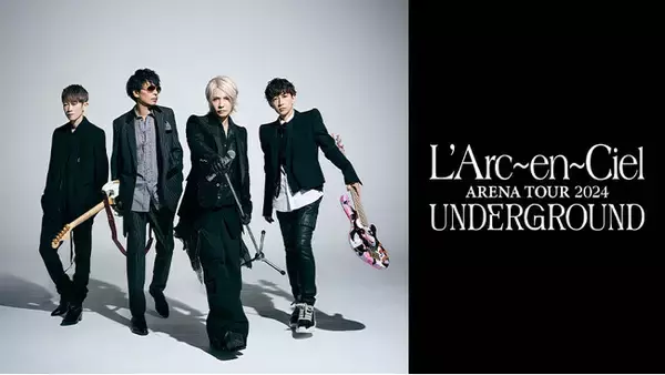 L'Arc-en-Cielのライヴを全国のカラオケルームで体感！