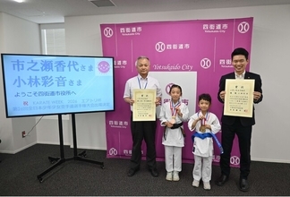 市之瀬　香代さん、小林　彩音さんが四街道市長を表敬訪問しました