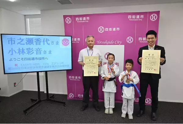 市之瀬　香代さん、小林　彩音さんが四街道市長を表敬訪問しました
