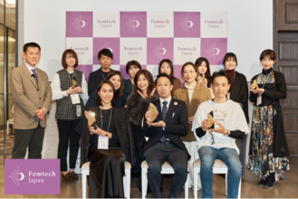 ＜9/30締切＞今年注目のフェムテック・フェムケア製品やサービスを表彰する「フェムテックジャパンアワード 2026」のエントリー募集中