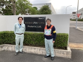 バイウィル、プロテリアルによる島根県奥出雲町の森林J-クレジット調達・長期連携を支援