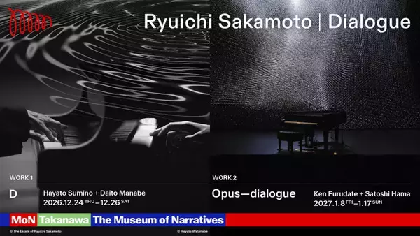 坂本龍一の演奏に再び出会う「Ryuichi Sakamoto | Dialogue」12月よりMoN Takanawaにて開催決定
