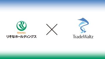 株式会社トレードワルツとの資本業務提携について