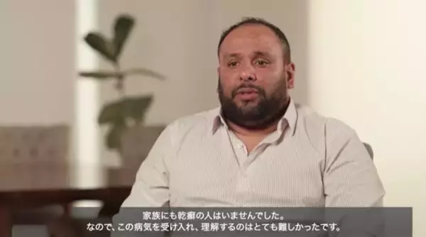 「「知ること」から始まる支えあいへ　「Psoriasis around the world - 世界の乾癬ストーリー」を公開」の画像