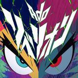 「Ado、橋本環奈主演映画『カラダ探し』挿入歌「リベリオン」全世界同時配信｜アニメMVも公開」の画像4