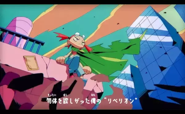 「Ado、橋本環奈主演映画『カラダ探し』挿入歌「リベリオン」全世界同時配信｜アニメMVも公開」の画像