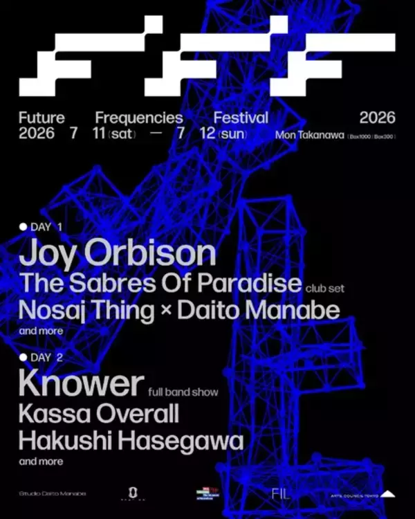 「真鍋大度とBEATINKによる新世代フェス＜FUTURE FREQUENCIES FESTIVAL 2026＞が新たにローンチ」の画像