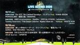 「＜LIVE AZUMA＞が出演アーティスト第4弾とステージ割りを発表」の画像1