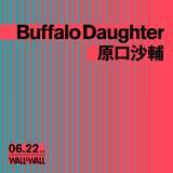 「Buffalo Daughterと原口沙輔による2マンライブが表参道WALL&WALLにて開催」の画像1
