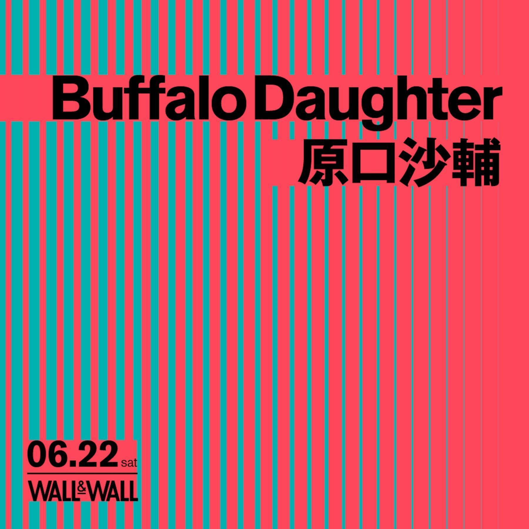 Buffalo Daughterと原口沙輔による2マンライブが表参道WALL&WALLにて開催