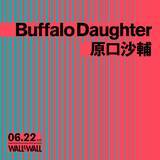 「Buffalo Daughterと原口沙輔による2マンライブが表参道WALL&WALLにて開催」の画像4