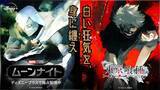 「『ムーンナイト』×「東京喰種トーキョーグール」石田スイの描きおろし特別ビジュアルが解禁｜「“闇”を生きる者同士の企画」が実現」の画像3