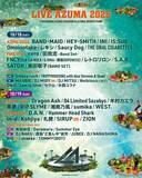 「JUBEEとLIVE  AZUMAのクロスオーバー」の画像16