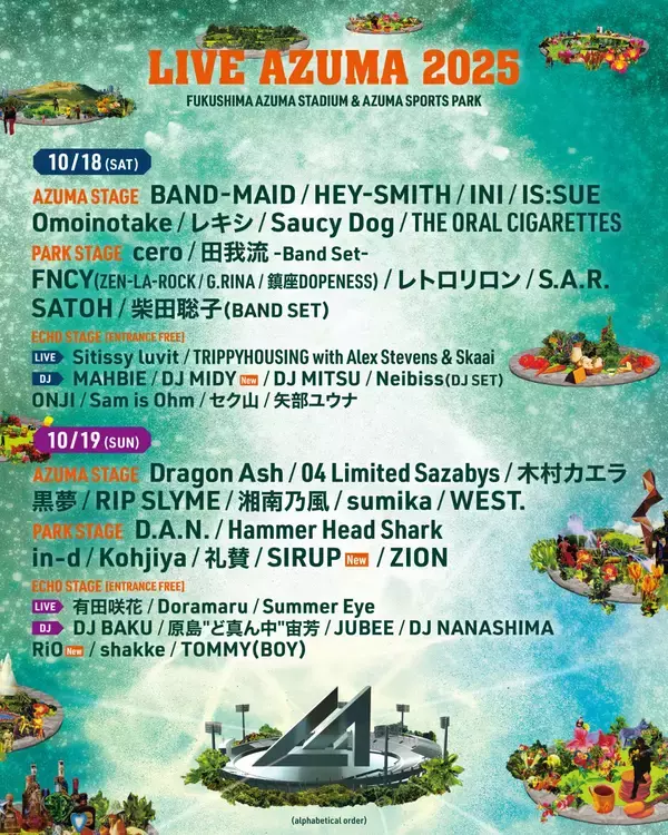 「JUBEEとLIVE  AZUMAのクロスオーバー」の画像