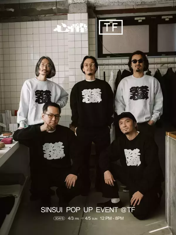 「学芸大学のNEOカラオケバー 心酔が五本木のセレクトショップ TFにて初のポップアップを開催」の画像