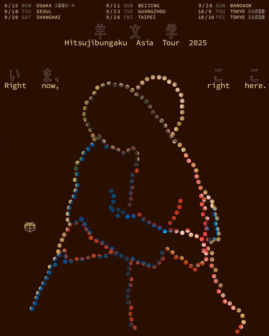 アジアを巡った旅の終着点、そして始まり — 羊文学 日本武道館ライブレポート