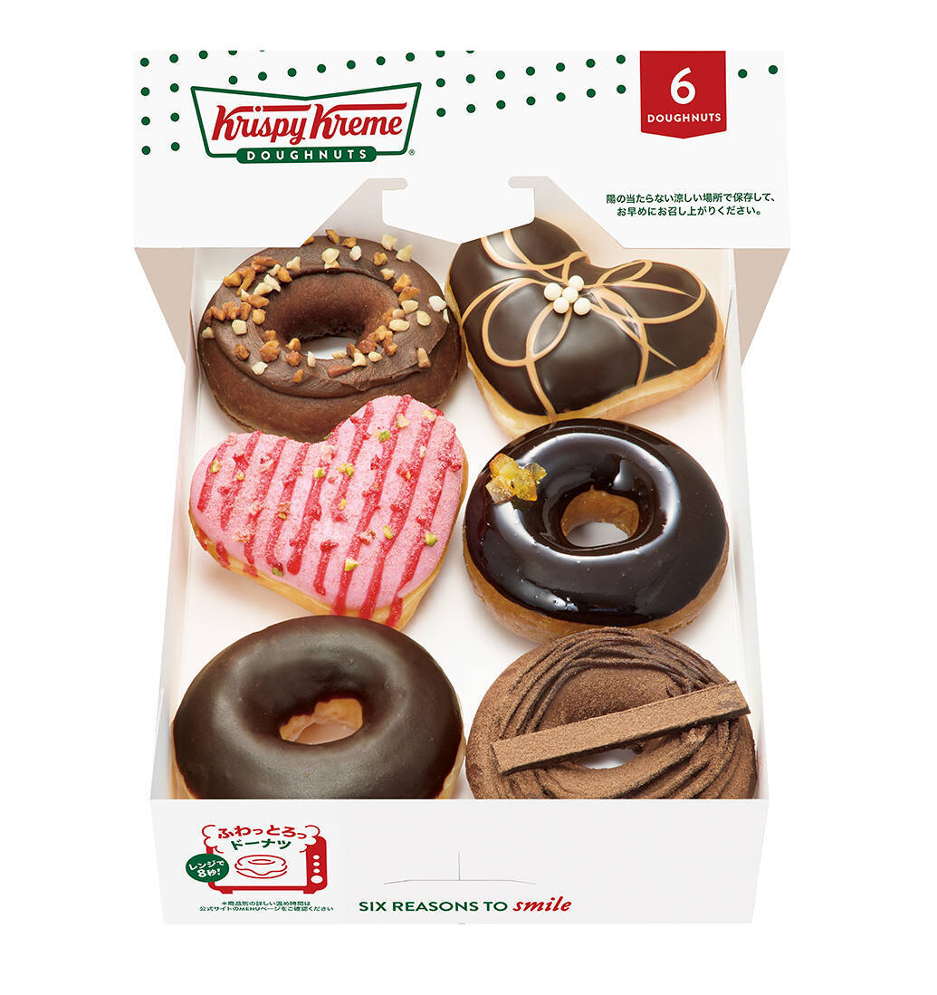 クリスピー・クリーム・ドーナツが本格ショコラドーナツ5種を期間限定発売