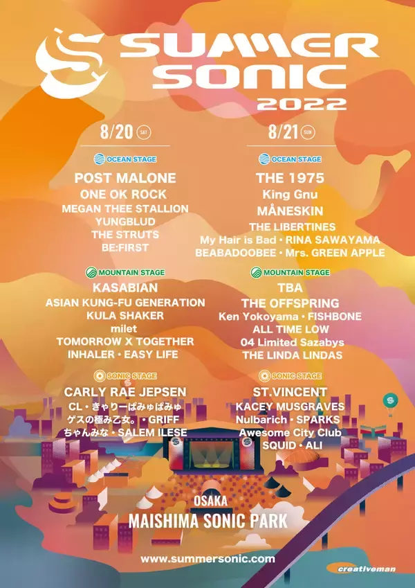 「＜サマソニ2022＞ステージ別のラインナップが発表！THE 1975、King Gnu、MÅNESKINがMARINE/OCEAN STAGEに集結」の画像
