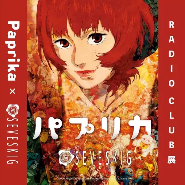 「映画『パプリカ』の世界を体験できる＜PAPRIKA × SEVESKIGーRADIO CLUB展ー＞渋谷パルコで開催｜劇中に登場するバーをイメージ」の画像