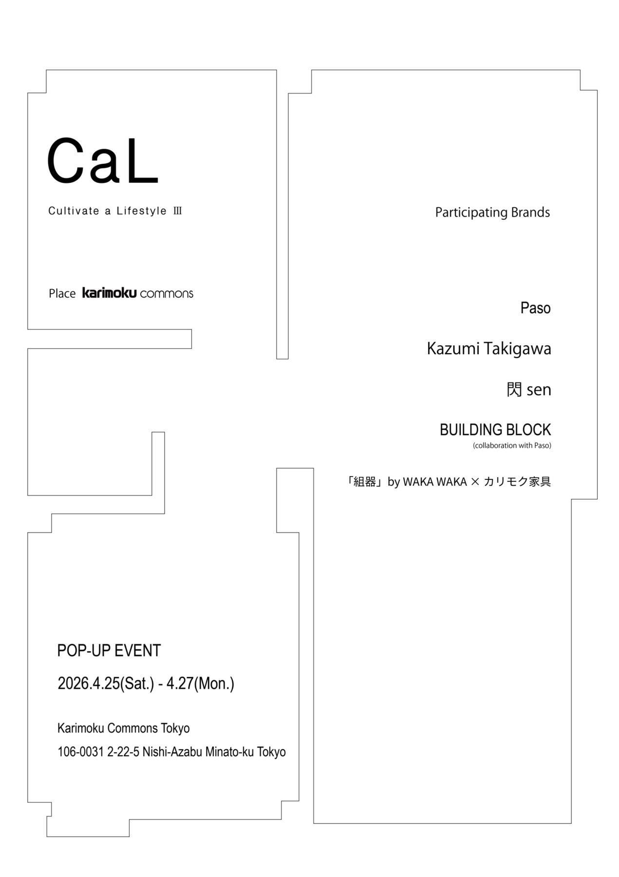 ジュエリーブランド〈Paso〉がポップアップ＜Cultivate a Lifestyle ‘CaL’ ＞の第3弾を開催