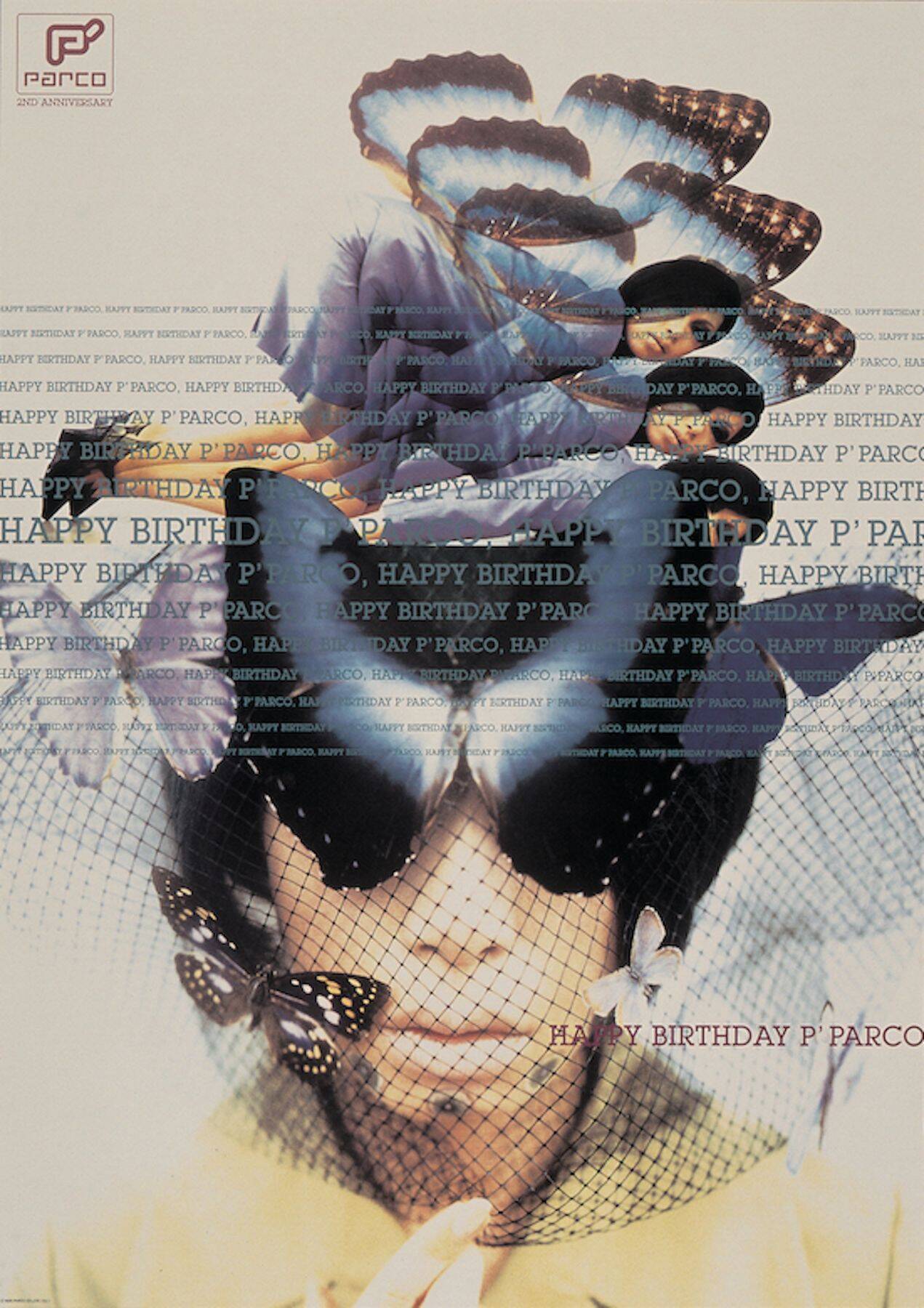 渋谷PARCOの開業50周年を記念した展覧会＜「パルコを広告する」 1969 – 2023 PARCO 広告展＞開催｜野宮真貴、上野千鶴子、千葉雅也らがゲストキュレーターとして招聘