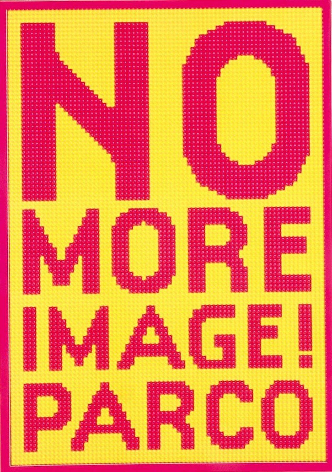 渋谷PARCOの開業50周年を記念した展覧会＜「パルコを広告する」 1969 – 2023 PARCO 広告展＞開催｜野宮真貴、上野千鶴子、千葉雅也らがゲストキュレーターとして招聘