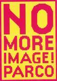 「渋谷PARCOの開業50周年を記念した展覧会＜「パルコを広告する」 1969 – 2023 PARCO 広告展＞開催｜野宮真貴、上野千鶴子、千葉雅也らがゲストキュレーターとして招聘」の画像5