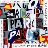 「渋谷PARCOの開業50周年を記念した展覧会＜「パルコを広告する」 1969 – 2023 PARCO 広告展＞開催｜野宮真貴、上野千鶴子、千葉雅也らがゲストキュレーターとして招聘」の画像6