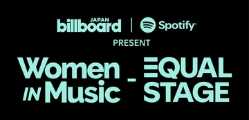 ＜Women In Music – EQUAL STAGE＞に新しい学校のリーダーズ、Awich、羊文学、LANAの出演が決定