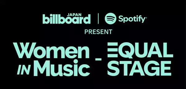 ＜Women In Music – EQUAL STAGE＞に新しい学校のリーダーズ、Awich、羊文学、LANAの出演が決定