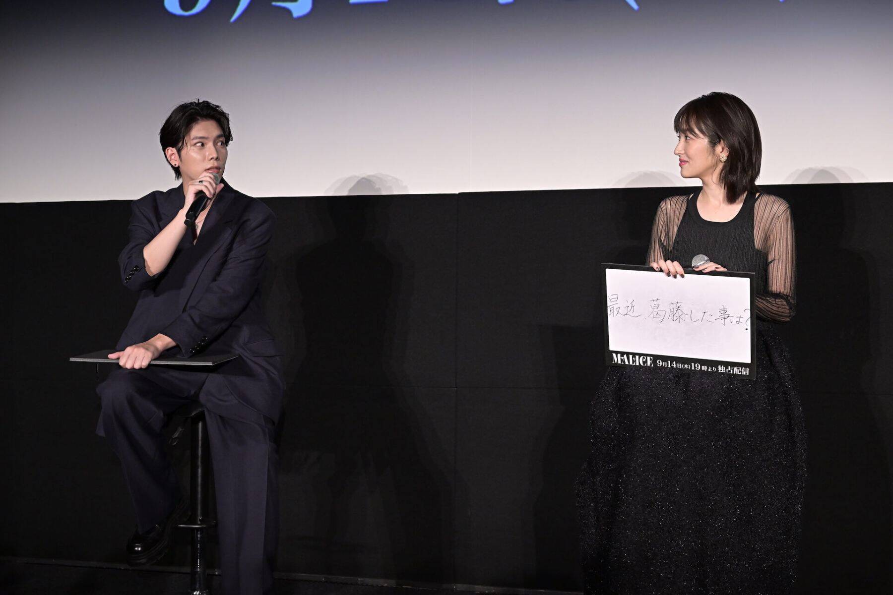 林遣都・高梨臨・佐藤隆太と日台俳優YUが登場！U-NEXTオリジナルドラマ『MALICE』第1話先行試写会・舞台挨拶を振り返る
