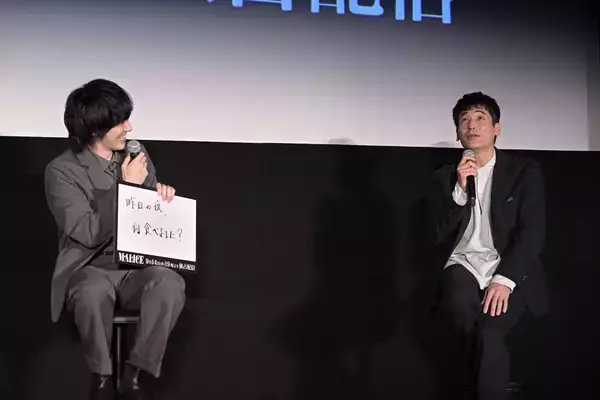 「林遣都・高梨臨・佐藤隆太と日台俳優YUが登場！U-NEXTオリジナルドラマ『MALICE』第1話先行試写会・舞台挨拶を振り返る」の画像
