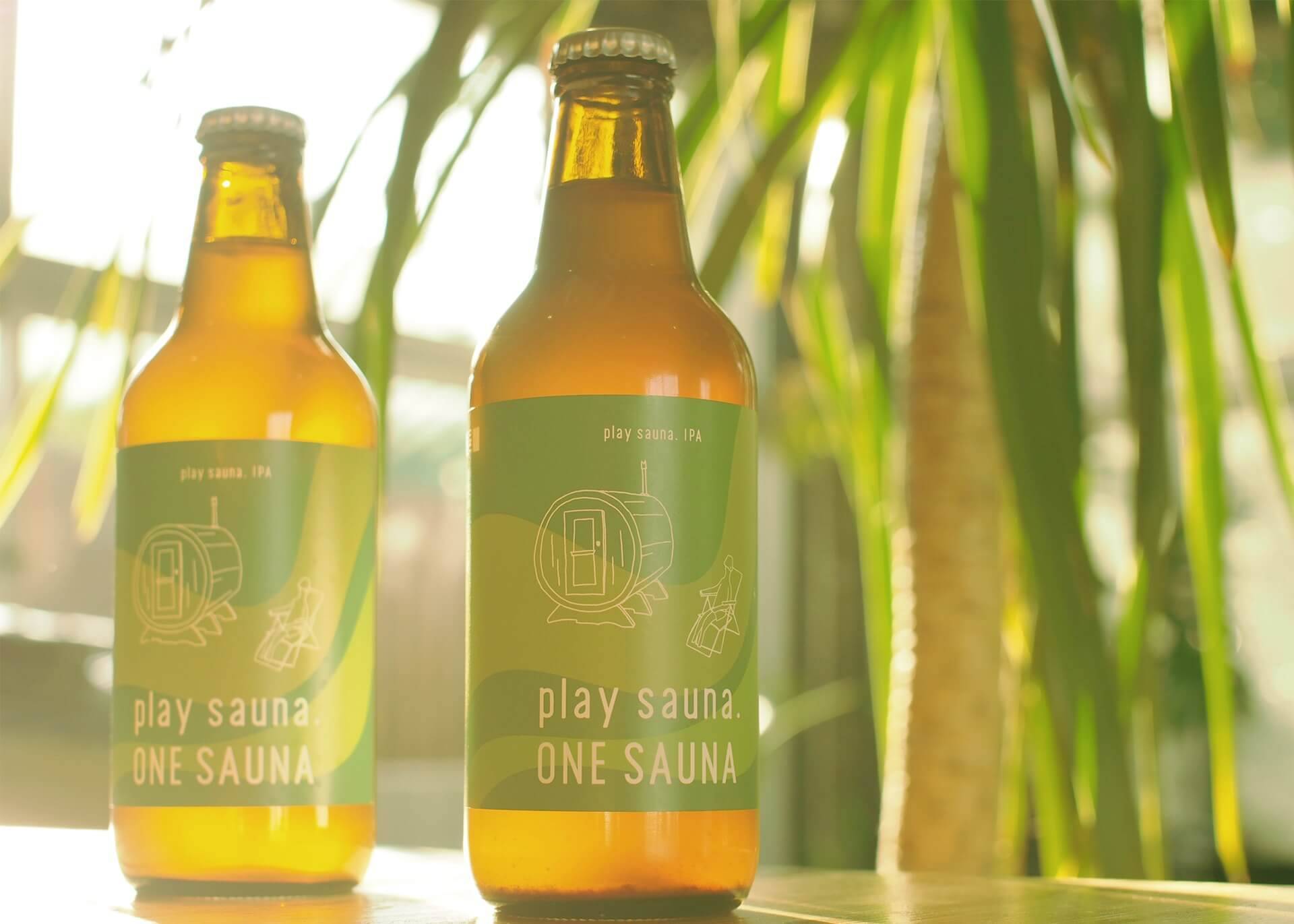サウナとクラフトビール、究極のコラボ！ONE SAUNAとB.M.B BREWERYによる、サウナ後に楽しむ「Play Sauna IPA」が販売