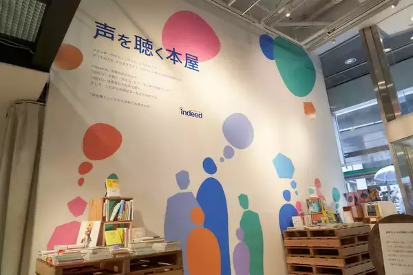 「LGBTQ+コミュニティの人たちの“リアルな働く”を知り、“これからの働く“を考えるライフマガジン『BE』第2弾発行・無料配布｜「文喫 六本木」にコミュニティスペースが限定オープン」の画像