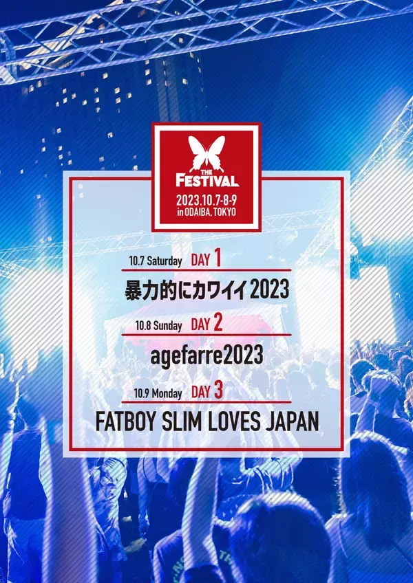 「ファットボーイ・スリムとDJハーヴィーが夢の共演、＜暴力的にカワイイ＞は初の野外開催｜＜ageHa THE FESTIVAL 2023＞のタイムテーブルが公開、入場無料のフードフェスも」の画像
