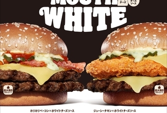 バーガーキング®︎の大人気シリーズ “ビッグマウス”から濃厚なホワイトチーズソースとゴーダチーズを合わせた冬の新作バーガー2種が登場