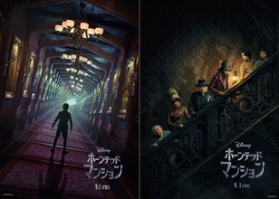 実写版映画『ホーンテッドマンション』9月に日本公開｜特報映像＆ティザーポスター公開