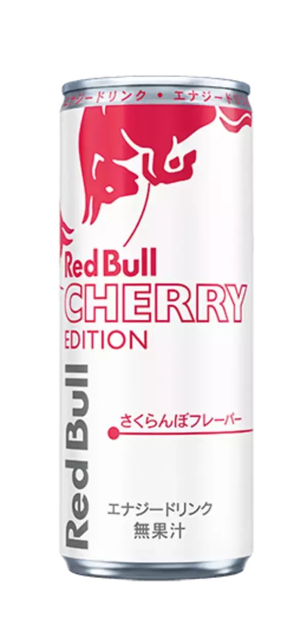 「レッドブルがLANAとの大型コラボレーションを発表 | 書き下ろし楽曲を使用したTVCMが放映決定！」の画像